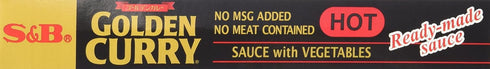 S&B 8.1-Ounce (Pack 5) Curry Gold Vegetable Hot