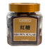 LUCENTIS 14.2oz (400g) Packaging Chinese Brown Sugar Cubes () Handmade Yunnan Dark Brown Sugar Natural Sweetener