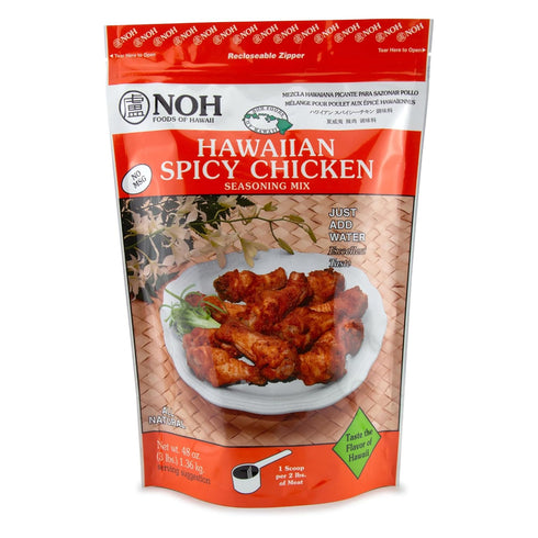 NOH Foods Hawaiian Spicy Chicken Seasoning Mix - 48oz (3lb) Recloseable Zipper