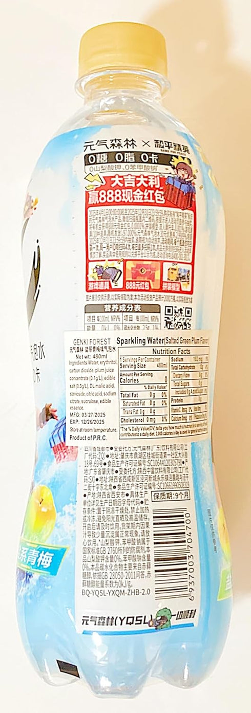 Generic 480ml, 6-Bottles Sparkling Water Beverage, Salted Green Plum Flavor, Sugar Free