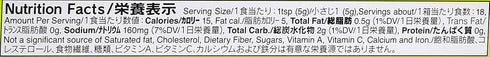 S&B Prepared Wasabi in Tube, Family Size, 3.17 oz (90 g)