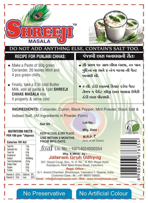 Generic Packed 100% Summer 50 Pack 5 Shreeji Masala Gujrati Chhas Masala | Butter Milk Masala Powder | Salted Yogurt
