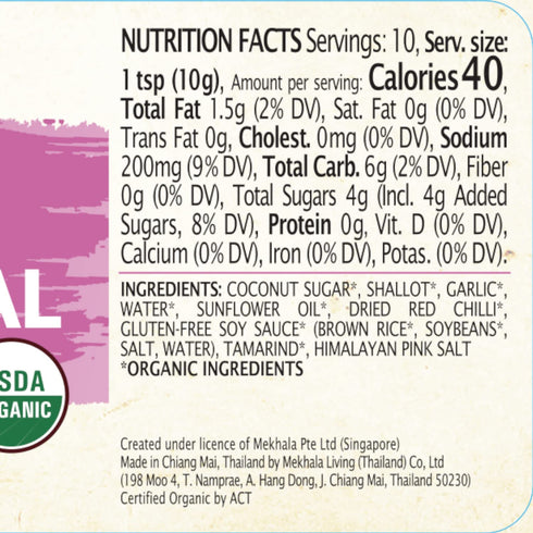 Mekhala Organic ROASTED SWEET Chili Paste Condiment - Gluten-Free, Versatile Vegan - HOT (3.53oz)