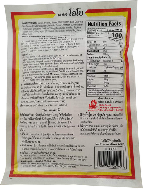 Lobo Thai Satay Seasoning Mix, Pack of 5 - No Added Preservatives