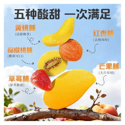 xotoa 80g Snack(4bag) Mixed Dried Fruit And Candied Fruit Combo - Casual