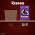 Pack, 32.1 oz HERSHEY'S KISSES SPECIAL DARK Mildly Sweet Chocolate Candy Party Great Holiday Candy and Stocking Stuffer