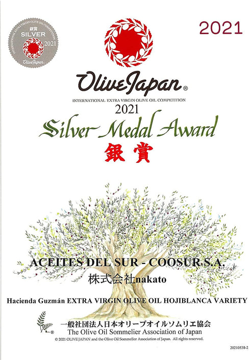 nakato 250ml HACIENDA GUZMN - Organic Extra Virgin Olive Oil Hojiblanca Family Reserve