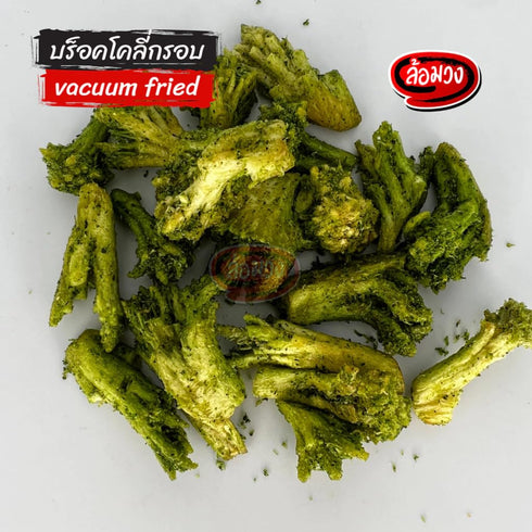 Generic 150g Vacuum Fried Broccoli Florets