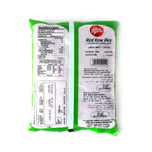 Double Horse 2.2 1 Red Raw (Payasam) Rice - Pound; Kg