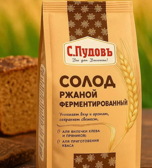 Generic 2 Premium Russian Wheat & Rye mix flour Kilogram Bag, Baking Essentials, All-Purpose Kitchen Use