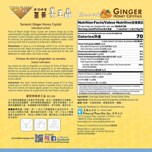 25 Prince of Peace Instant Ginger Honey Crystals w/Turmeric, Sachets Instant Hot or Cold Beverage Easy to Brew Ginger