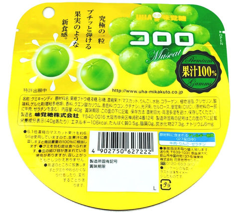 UHA 40gX6 Taste sugar Kororo Muscat bags