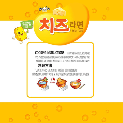 3.92 Oz (4 Packs) Paldo Cheese Fromage Ramyun Noodle, Cheese Ramyun