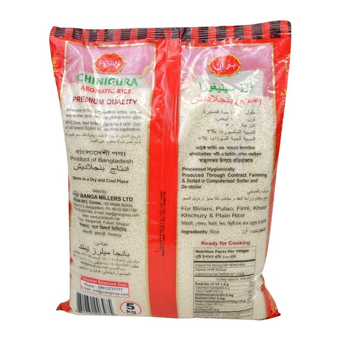 Chinigura 11 Pound(LB) , Aromatic Rice
