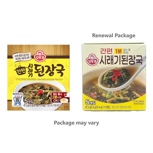 1 Pack, Korean Soybean Paste Soup with Radish Leaf Dried Instant Block Soup