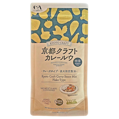 4.2 oz (Pack 2) UMAYA Kyoto Craft Japanese Curry Sauce Mix Flakes - Authentic Plant-Based Curry Sauce - No MSG, BPA
