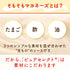 Ajinomoto 400gX2 Pure Select Mayonnaise pieces