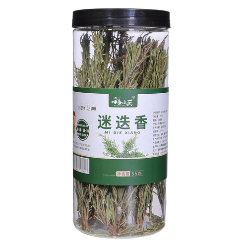 MOCKRAND Dried Whole Rosemary Sprigs, 1.24oz(35.0g), Grade Dried Rosemary Sprigs for Baking &
