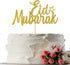 Eid Mubarak Cake Topper - Gold Glitter Ramadan Kareem Decorations for Eid Festival Anniversary Party
