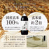 900ml Uchibori Brewing Rinkosan Mountain Black Vinegar