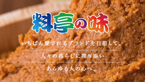 dakomyo Packets Pack 72 18each) Marukome Instant Miso Soup Value Low Salt Type Servings (Wakame/Green