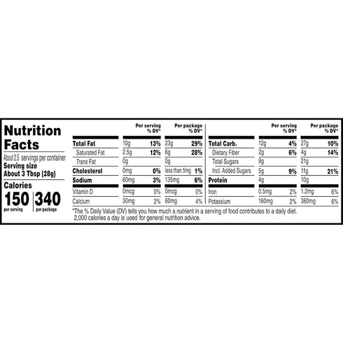 2.25 (Pack 16) Nut Harvest, Nut & Chocolate Mix, Ounce