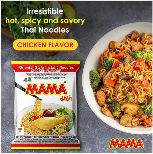 Generic 1.94 (Pack 20) MAMA Oriental Style Instant Noodles (Artificial Chicken Flavor), Ounce each
