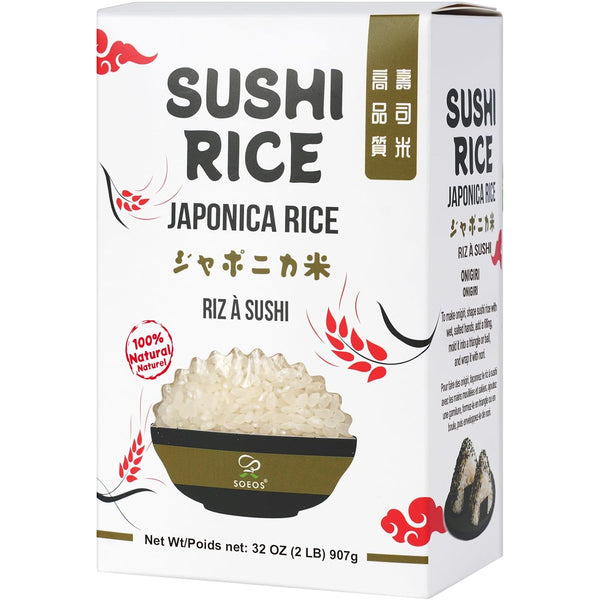 Soeos Sushi Rice 2 Pound, Short Grain Gluten-Free White Japonica Rice, Perfect