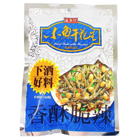 ShengXiangZhen Spicy Dried Fish (Anchovies) with Crunchy Peanuts in Snack Size Packets