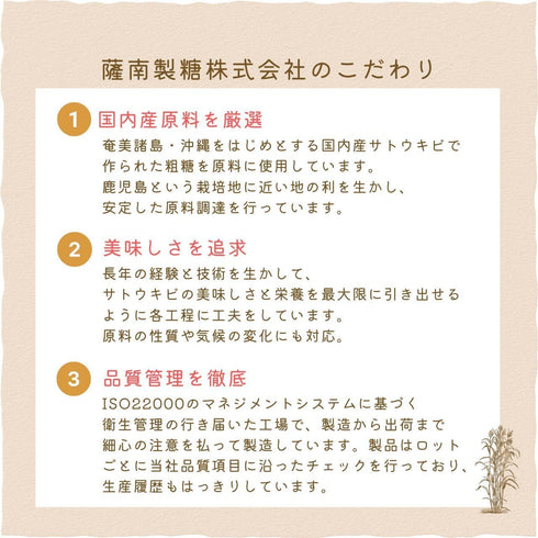 JP 500g (Pack 2), Satsunan Sugar Shima Zarame Kikai Island Granulated Sugar of Japanese Unrefined Raw Sugar made