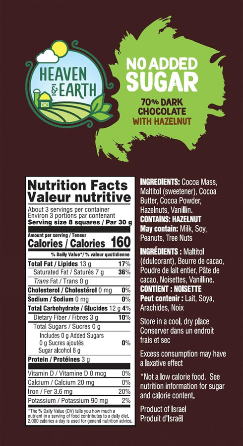 70% 3.5oz (3 Pack) Heaven & Earth No Sugar Added Dark Chocolate Bars Cocoa, with Hazelnut Pieces | Gluten Free | Kosher