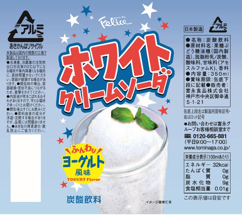 felice 11.83 oz, 24 packs White Cream Soda fl