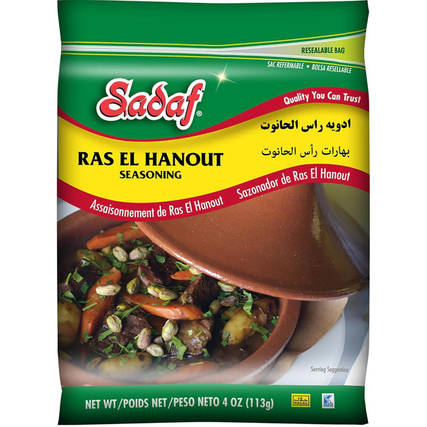 Sadaf Ras El Hanout Seasoning, Ancient Moroccan Blend of Spices, Perfect for Couscous, Tagine, B'stila (4 Oz Bag)