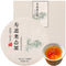 XIXICHA Shoumei White Tea Cake 300g/10.6oz Chinese Tea Fuding White Tea Aged