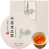 XIXICHA Shoumei White Tea Cake 300g/10.6oz Chinese Tea Fuding White Tea Aged