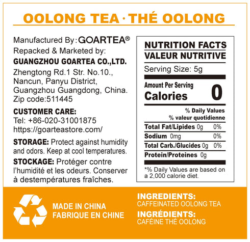 GOARTEA Premium Fujian Wuyi Da Hong Pao Oolong Tea, 100g / 3.5oz, Big Red Robe
