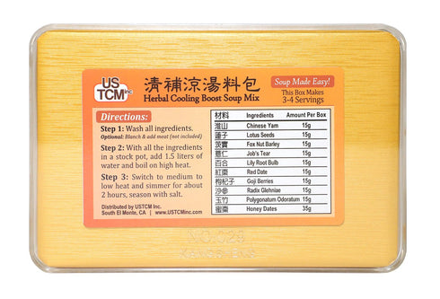 USTCM 3-4 6oz Herbal Cooling Boost Soup Mix Soup Base Ching bo leung Soup Made Easy! Servings