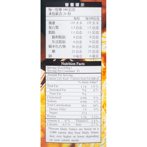 (6.83 lbs) Tea Zone Premium Natural Oats For Beverage Sweet Snack or eat directly