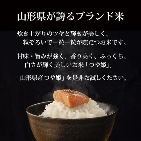 (5) Top in Japan Ranking - Kijima Tsuyahime Yamagata Rice, , Milled Short Grain Rice, Supremely Pure And Delicious