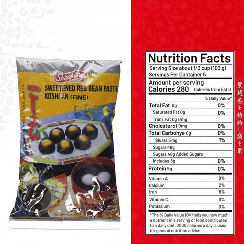 17.6oz Pack Shirakiku Red Bean Paste Koshi AN (Fine) | Japanese Sweetened Red Bean with Sugar and Water, No Artificial