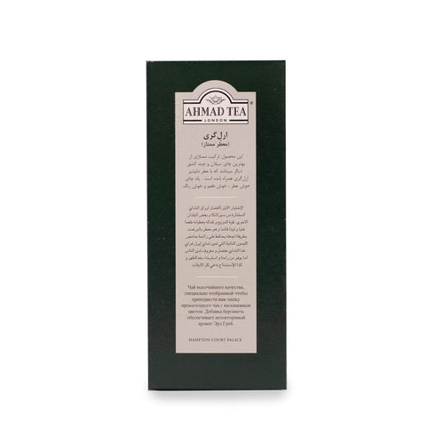 454g Ahmad Tea Black Tea, Earl Grey Aromatic Loose Leaf, - Caffeinated and Sugar-Free
