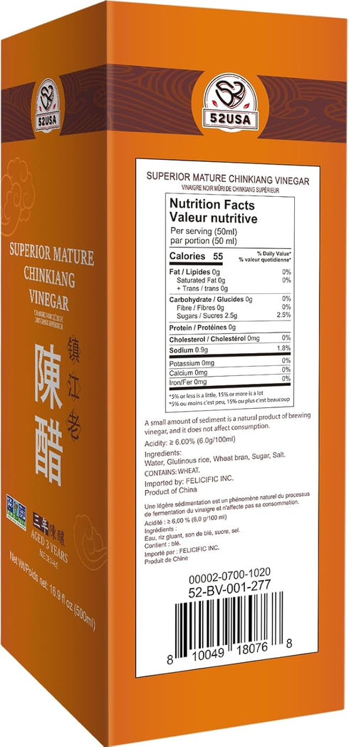 52USA 16.9 oz (500ml), 3 Chinese Black Vinegar fl Years Mature Aged Black Rice Vinegar, Chinkiang Vinegar, Zhenjiang