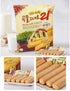 Korean Premium Multi Whole Grain Baked Crispy Rolls, 180g