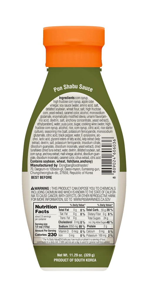 (11.29 oz 320 Pepper Lab Ponzu Soy Citrus Sauce Japanese Style Dipping Sauce for Hot Pot, Seafood, Dumplings & Salad /