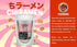 CHIRAMEN Dried Narutomaki Fish Cake Ramen Toppings Classic Japanese Fish Cake Slices with Pink Swirl Instant Noodle