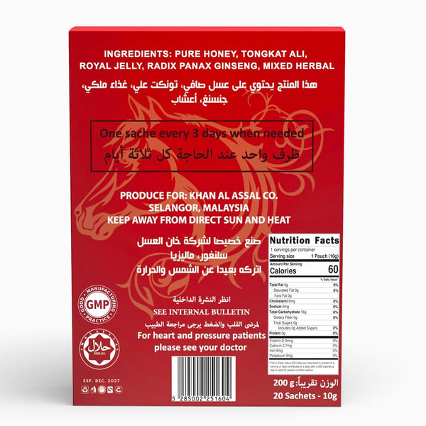 20 AR&R Organic Honey Large Sachets