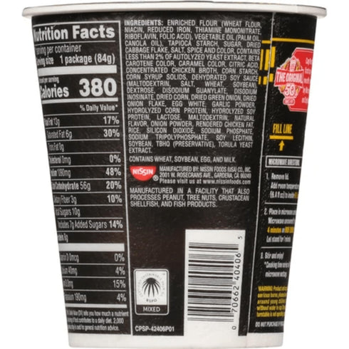 2.96 (Pack 6) Nissin Cup Noodles Stir Fry Noodles in Sauce, Fiery Chicken, Ounce