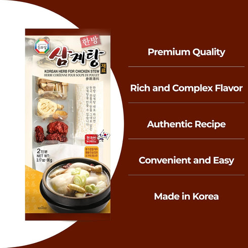 Surasang Samgyetang Herb Kit, Korean Ginseng Chicken Soup Ingredients, 3.17 Ounce, Pack of 2