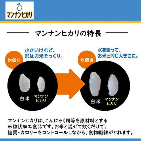 mannanhikari 1.5kg Mannan Hikari