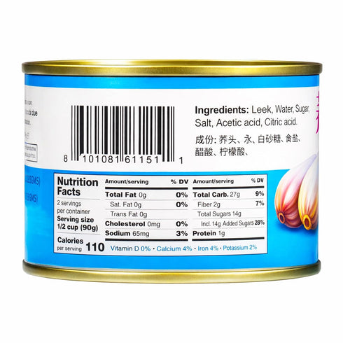 Generic 6.5 oz (185 3 Pack Pickled Leeks - Cu Kieu Ready to Eat Asian Style Pickled Vegetables, Sweet & Tangy Flavor